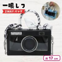 【ブラック】一眼レフ型 2WAYバッグ
