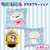 【シロ】クレヨンしんちゃん スクエアクッション