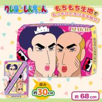 【アップ】クレヨンしんちゃん　超ドでかっ！もちもちクッション