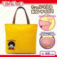 【イエロー】モンチッチ　コーデュロイ底マチBIGトートバッグ