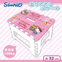 【ハローキティ】サンリオ 折りたたみスツール