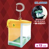 【オレンジ】サラブレッドコレクションゲートクリアポーチ