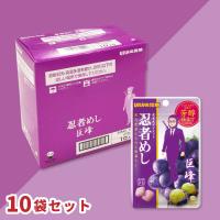 【巨峰】味覚糖　忍者めし【賞味期限：2027/05/31】