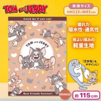 【オレンジ】トムとジェリー　おやすみタオルケットVer.3