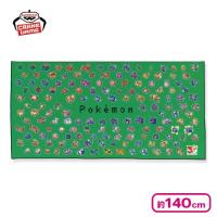 【グリーン】ポケットモンスター ビッグマイクロファイバータオル〜30th Anniversary〜
