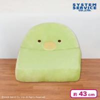 【ぺんぎん？】すみっコぐらし ぬいぐるみソファー Part2