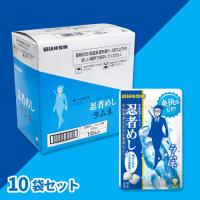 【ラムネ】味覚糖　忍者めし【賞味期限：2027/05/31】