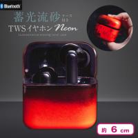 【レッド】蓄光流砂ケース付き TWSイヤホン　Neon