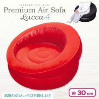 【レッド】プレミアムエアーソファー Lucca4