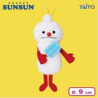 【ノンノン（アイスキャンディー）】パペットスンスン ぬいぐるみマスコット summer vol.2