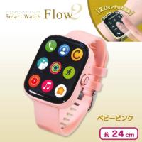 【ベビーピンク】2.0インチ タッチスクリーンスマートウォッチ　Flow2