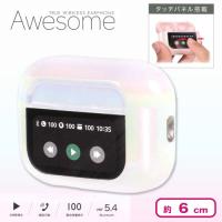 【ホワイトパール】液晶タッチパネルTWSイヤホンAwesome6　Pearl