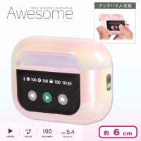 【ピンクパール】液晶タッチパネルTWSイヤホンAwesome6　Pearl