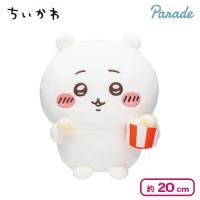 【ちいかわ】ちいかわ いっしょに食べよポップコーンぬいぐるみ