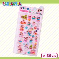 【デザート】クレヨンしんちゃん ぷっくりシール