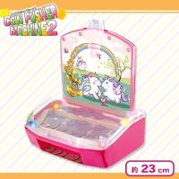 【ピンク】コインプッシャーマシーン２