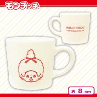 【モンチッチちゃん】モンチッチマグ