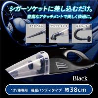 【ブラック】カークリーナーDX