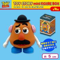 【Mr.ポテトヘッド】トイ・ストーリー ミニフィギュアBOX