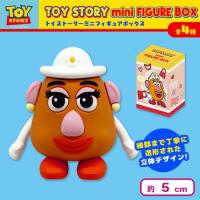 【Mrs.ポテトヘッド】トイ・ストーリー ミニフィギュアBOX