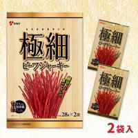 ヤガイ極細ビーフジャーキーBIGBOX【賞味期限：2027/02/14】