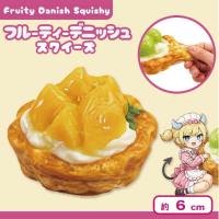 【マンゴー】メルティファンスクイーズ フルーティデニッシュ