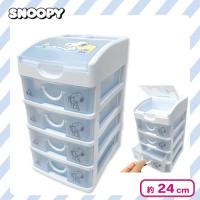 【ブルー】スヌーピー５段収納ボックス