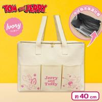 【アイボリー】トムとジェリー保冷保温BIGマルチバッグ
