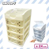 【ベージュ】スヌーピー５段収納ボックス