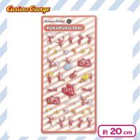 【レッド】おさるのジョージ　ぷくぷくシール