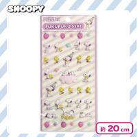 【パープル】スヌーピー ぷくぷくシール2
