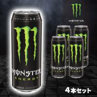 【スタンダード】モンスターエナジー缶 4本セット【賞味期限：2028/05/31】