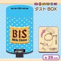 【ブルー】チロルチョコ ダストBOX2