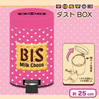 【ピンク】チロルチョコ ダストBOX2