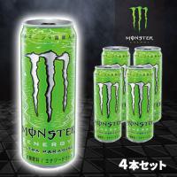【ウルトラパラダイス】モンスターエナジー缶 4本セット【賞味期限：2028/04/30】