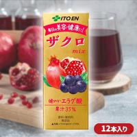 【ザクロミックス】紙パックジュース 200ml×12本セット【賞味期限：2027/02/28】