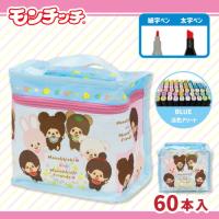 【ブルー：淡色アソート】モンチッチペイントツインマーカー60PセットVer.2