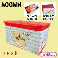 【レッド】ムーミン収納スツール（M)