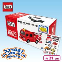 【緊急車両】トミカ　おまけシール付きお菓子BOX【賞味期限：2026/12/29】