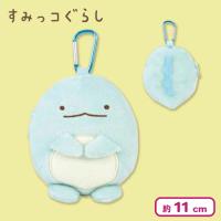 【とかげ】すみっコぐらし カラビナ付きぬいぐるみファスナーマスコット