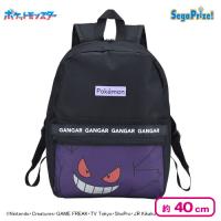 【ゲンガー】ポケットモンスター プラチナムザッカ メッシュデザインリュックVol.1.5