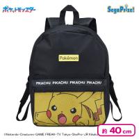 【ピカチュウ】ポケットモンスター プラチナムザッカ メッシュデザインリュックVol.1.5
