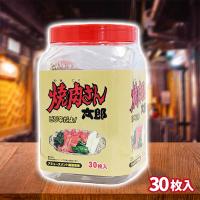 【焼肉さん】三太郎ポット【賞味期限：2026/12/18】