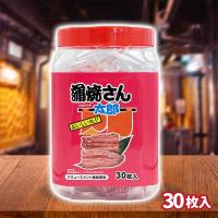 【蒲焼さん】三太郎ポット【賞味期限：2026/12/16】
