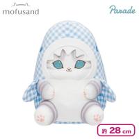 【ブルー】mofusand ギンガムチェックサメにゃんBIGぬいぐるみ