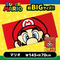 【マリオ】スーパーマリオ　BIGバスタオル