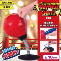 【レッド】コンパクトパンチングボール Critical Hit！2