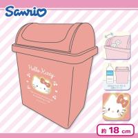 【ハローキティ】サンリオキャラクターズ ぷっくりミニダストBOX2（スウィングタイプ）