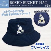 【ネイビー】DONALD-ドナルドダック- BOX入りバケットハット