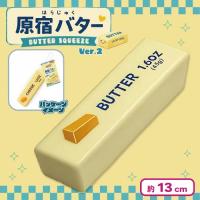 【バター】原宿バタースクイーズ スティックタイプ Ver2